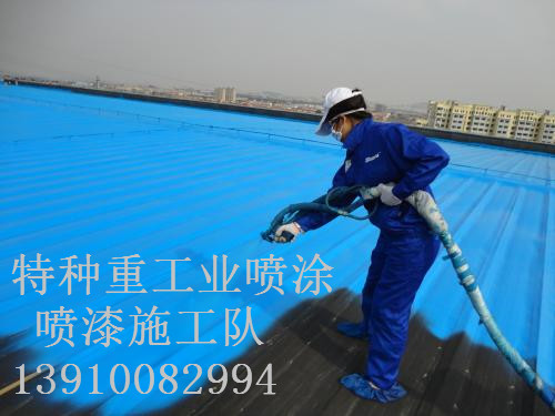 大田除锈喷漆 & 设备厂房翻新